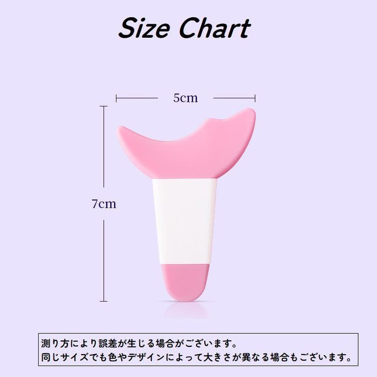マスカラガード アイメイクアシスト メイク道具 | PlusNao | 詳細画像14 