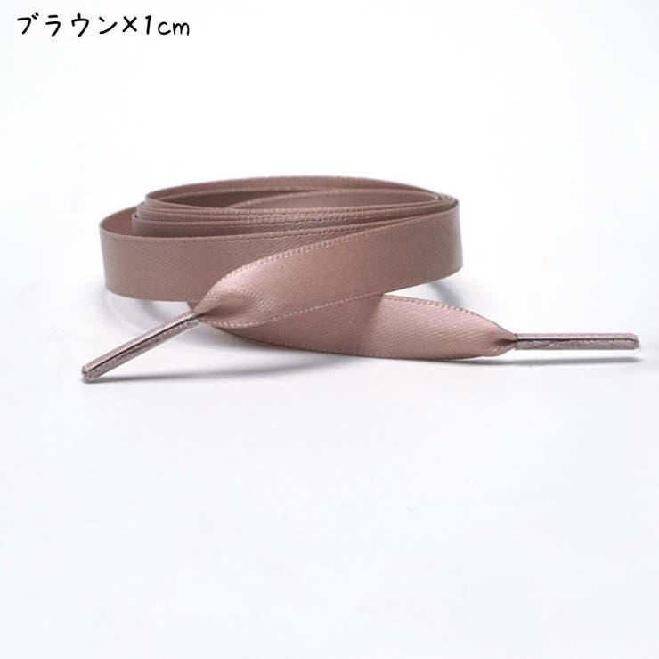 靴ひも 靴紐 シューレース | PlusNao | 詳細画像19 