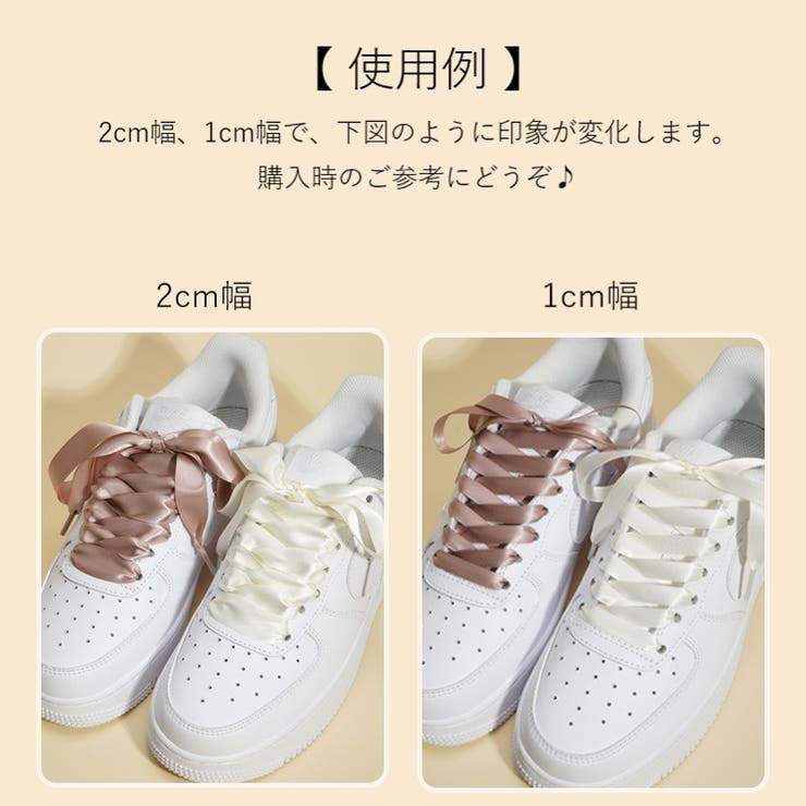 靴ひも 靴紐 シューレース | PlusNao | 詳細画像20 