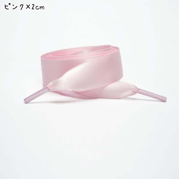 靴ひも 靴紐 シューレース | PlusNao | 詳細画像3 