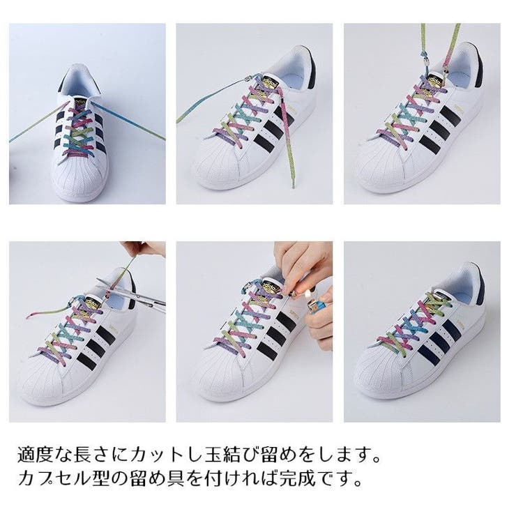 靴紐 結ばない靴ひも ほどけない | PlusNao | 詳細画像18 