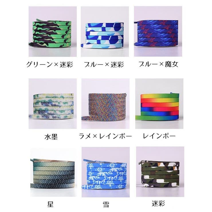 靴紐 結ばない靴ひも ほどけない | PlusNao | 詳細画像20 