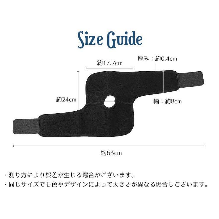 膝用サポーター 膝パッド 単品 | PlusNao | 詳細画像11 