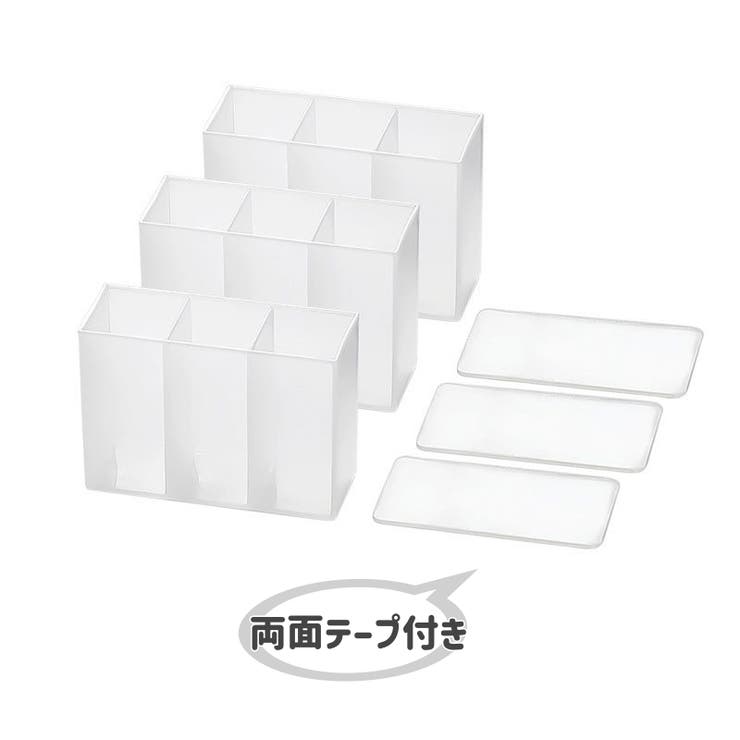 メイクボックス 収納ボックス 3個セット | PlusNao | 詳細画像8 