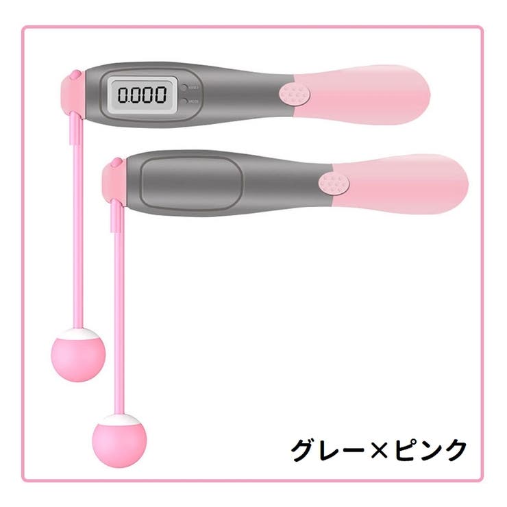 縄跳び なわとび とび縄 | PlusNao | 詳細画像11 