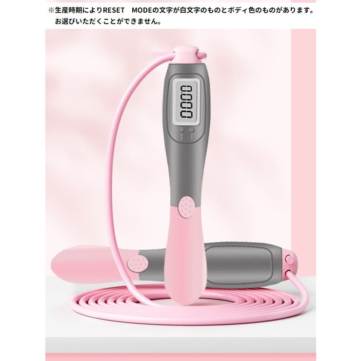 縄跳び なわとび とび縄 | PlusNao | 詳細画像2 