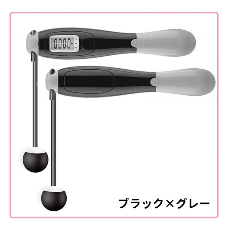 縄跳び なわとび とび縄 | PlusNao | 詳細画像9 
