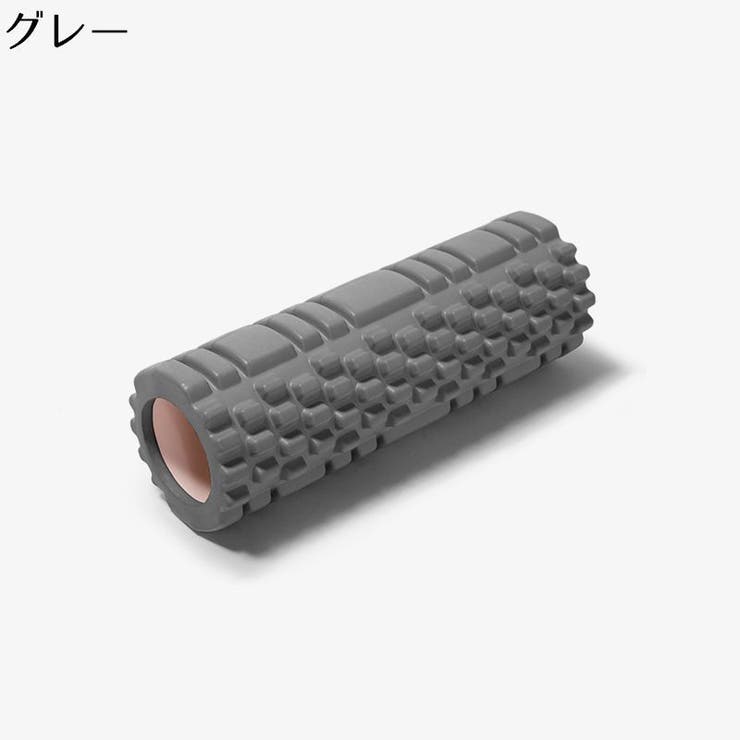 ヨガポール ストレッチローラー 筋膜ローラー | PlusNao | 詳細画像12 