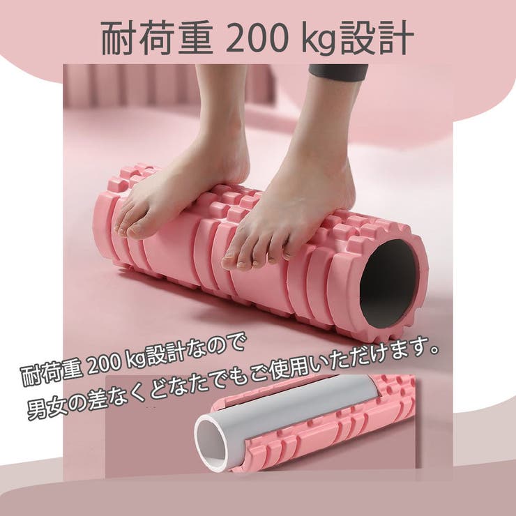 ヨガポール ストレッチローラー 筋膜ローラー | PlusNao | 詳細画像9 