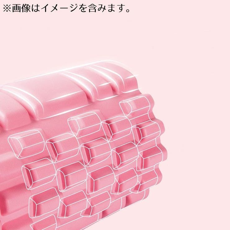 ヨガポール ヨガローラー ストレッチローラー | PlusNao | 詳細画像10 