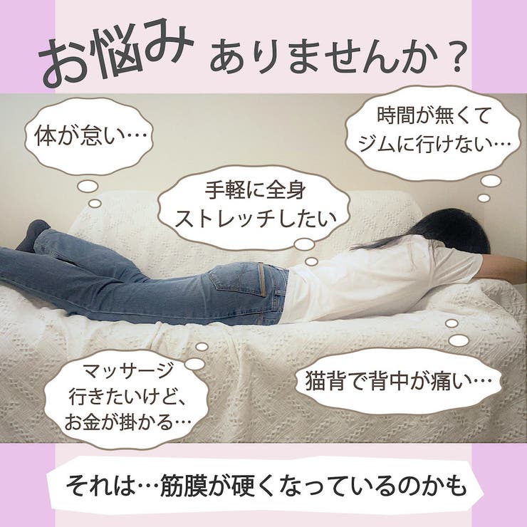 ヨガポール ストレッチローラー ヨガポール | PlusNao | 詳細画像3 