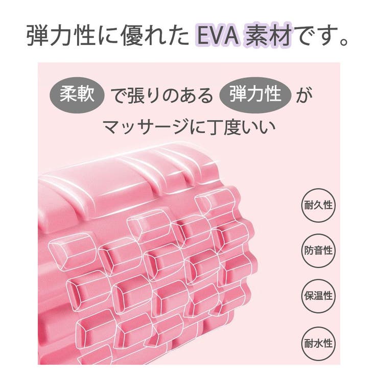 ヨガポール ストレッチローラー ヨガポール | PlusNao | 詳細画像9 
