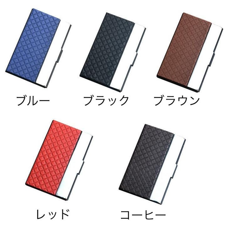 名刺入れ 名刺ケース カードケース | PlusNao | 詳細画像8 