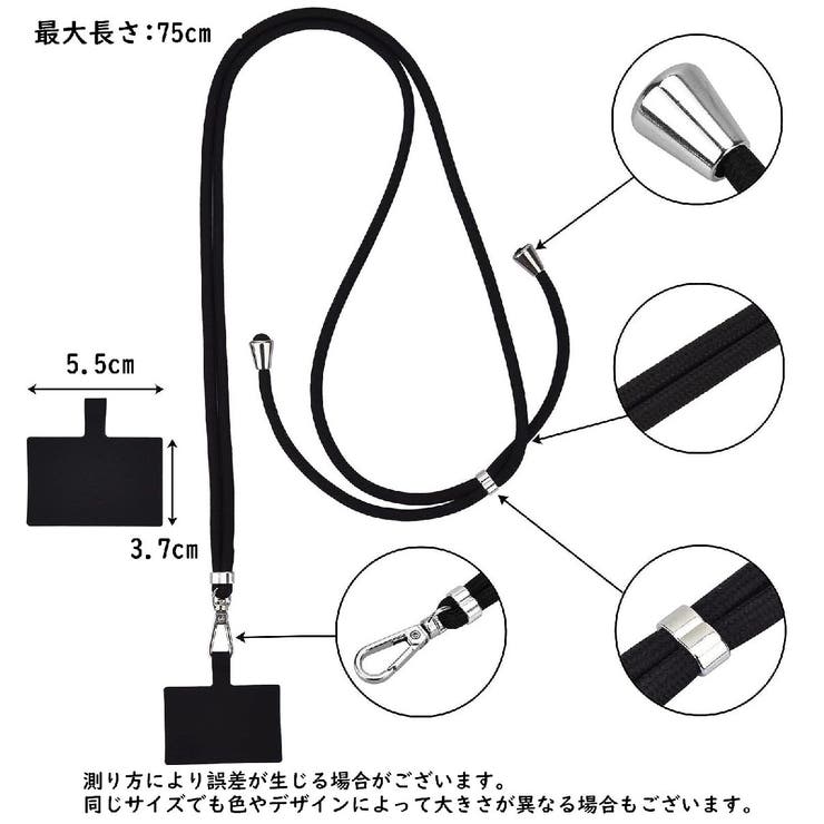 スマホストラップ ネックストラップ スマホショルダー | PlusNao | 詳細画像17 
