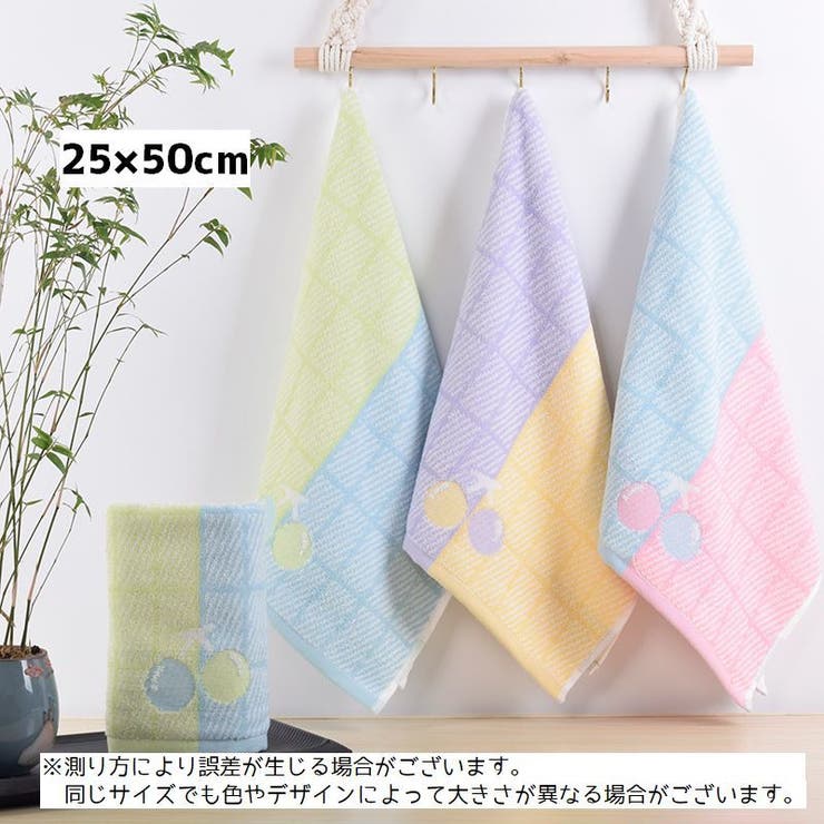 フェイスタオル 25 50cm | PlusNao | 詳細画像8 