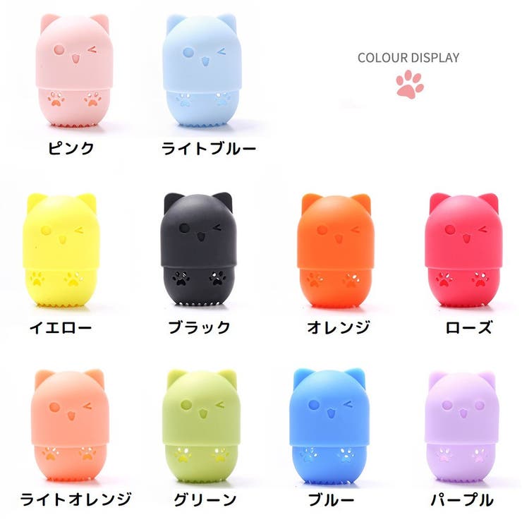 スポンジパフ収納ケース パフ洗浄 ネコ型 | PlusNao | 詳細画像19 