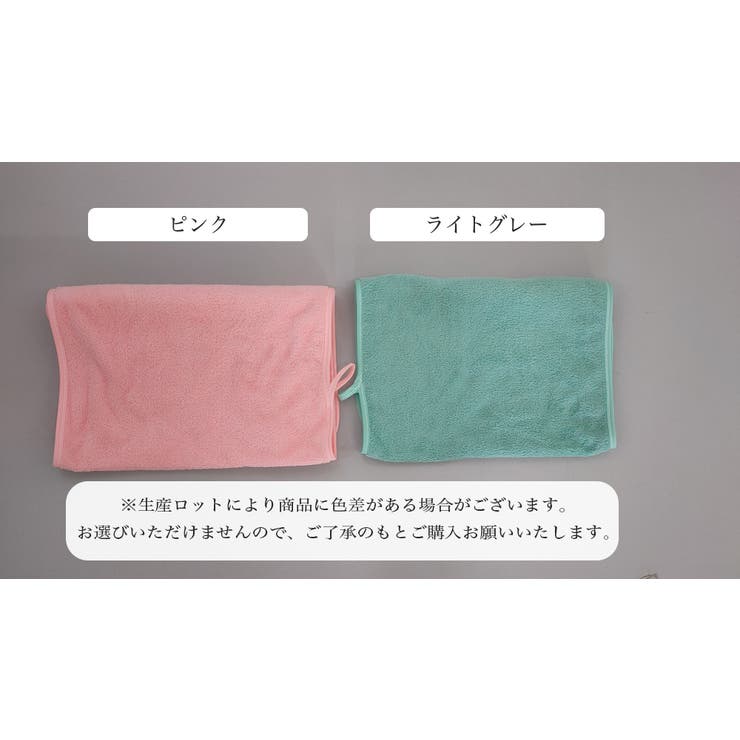 フェイスタオル コーラルフリース 厚手 | PlusNao | 詳細画像19 
