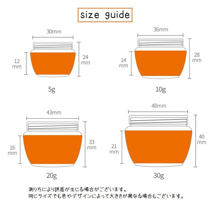 詰め替え容器 小分け容器 クリームケース | PlusNao | 詳細画像20 