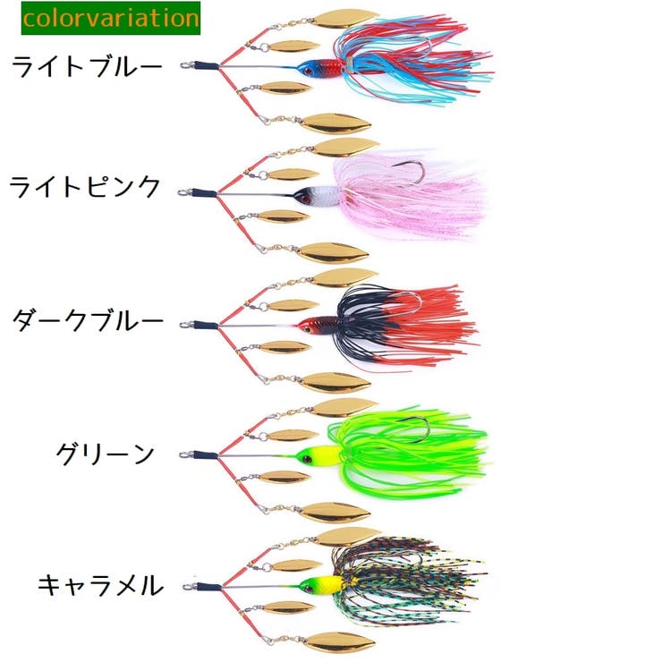 スピナーベイト アラバマリグ ルアー | PlusNao | 詳細画像14 