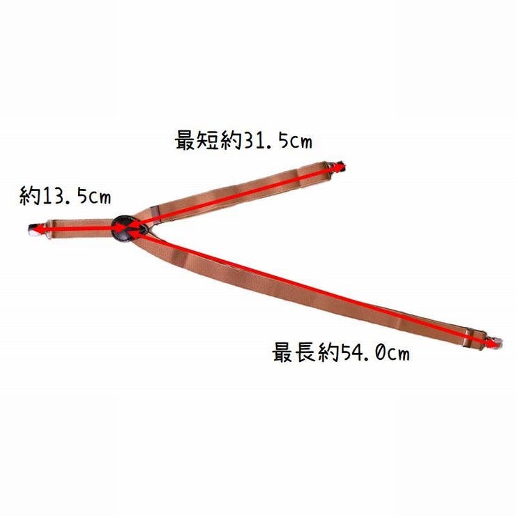 サスペンダー 蝶ネクタイ キッズ | PlusNao | 詳細画像5 