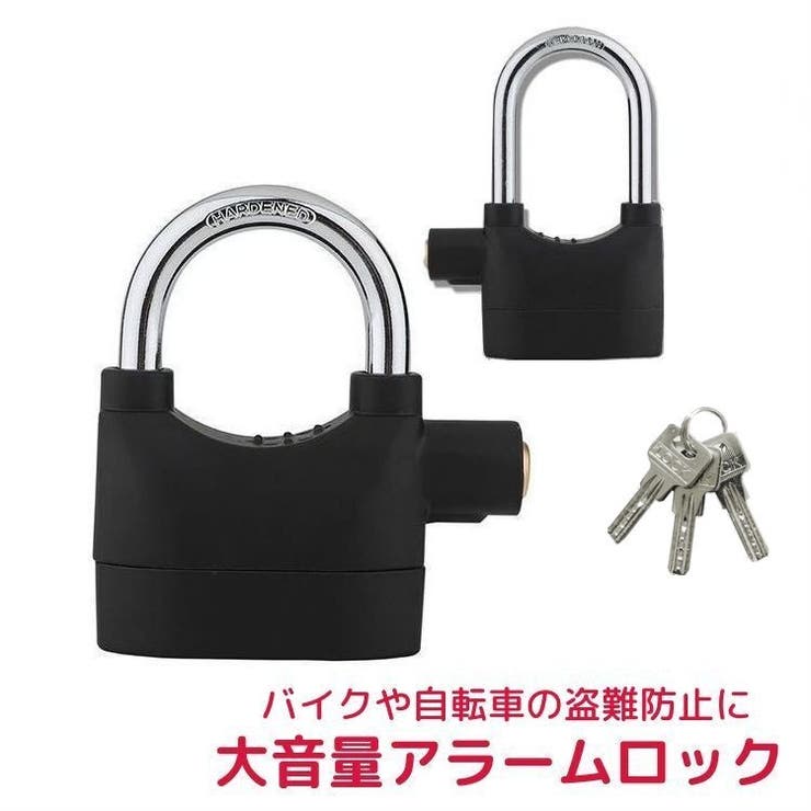 アラームクロック ディスクロック バイク | PlusNao | 詳細画像1 