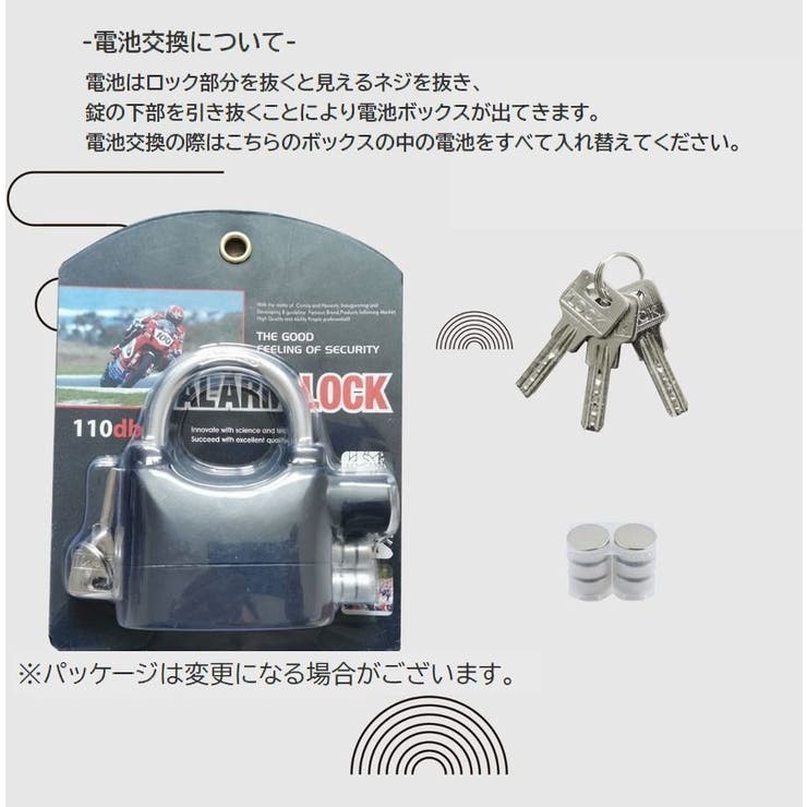 アラームクロック ディスクロック バイク | PlusNao | 詳細画像5 