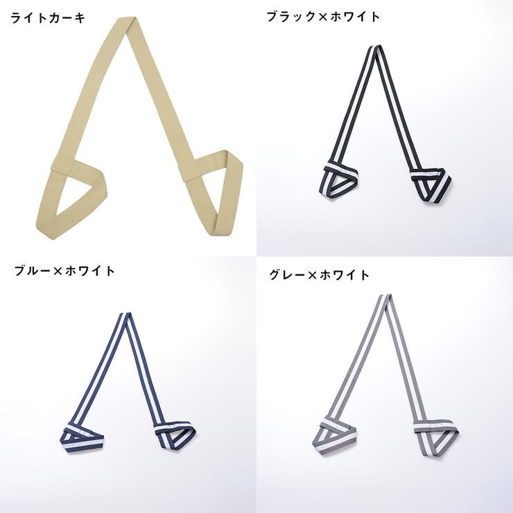 ヨガマットストラップ ショルダータイプ キャリングストラップ | PlusNao | 詳細画像17 