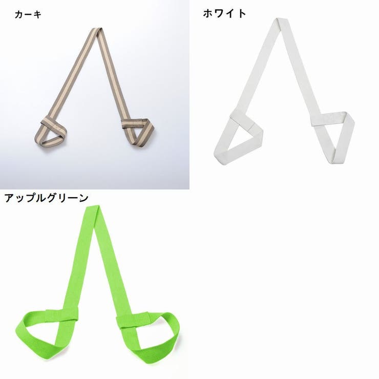 ヨガマットストラップ ショルダータイプ キャリングストラップ | PlusNao | 詳細画像18 