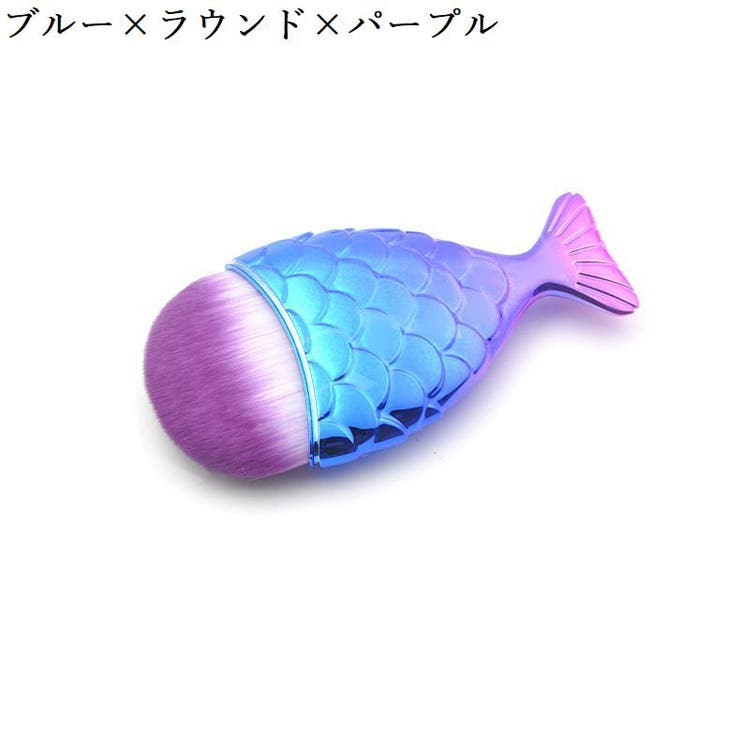 メイクブラシ フェイスブラシ 化粧ブラシ | PlusNao | 詳細画像10 