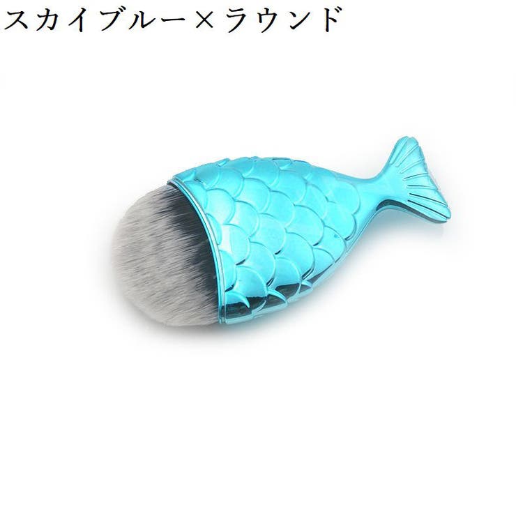 メイクブラシ フェイスブラシ 化粧ブラシ | PlusNao | 詳細画像11 