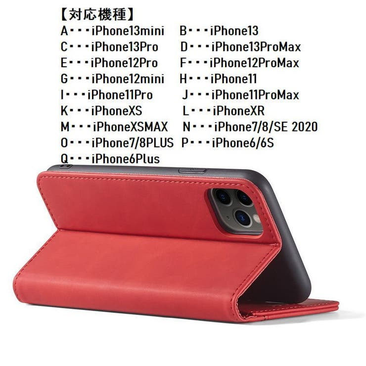 スマートフォンケース iPhone対応ケース iPhone対応カバー | PlusNao | 詳細画像15 