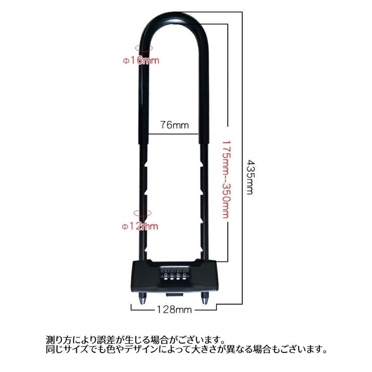 U字ロック ダイヤルロック 4桁 | PlusNao | 詳細画像13 