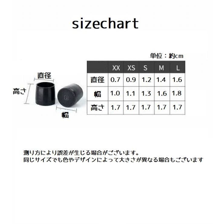 ヒールキャップ 2個セット 1足分 | PlusNao | 詳細画像10 