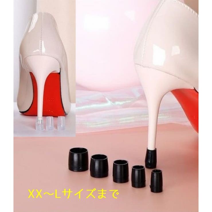 ヒールキャップ 2個セット 1足分 | PlusNao | 詳細画像6 