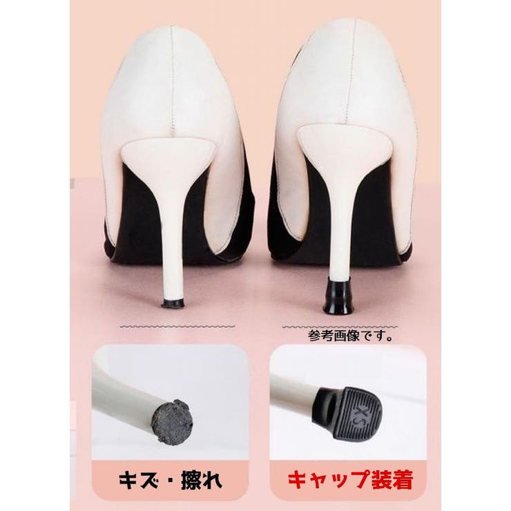ヒールキャップ 2個セット 1足分 | PlusNao | 詳細画像8 