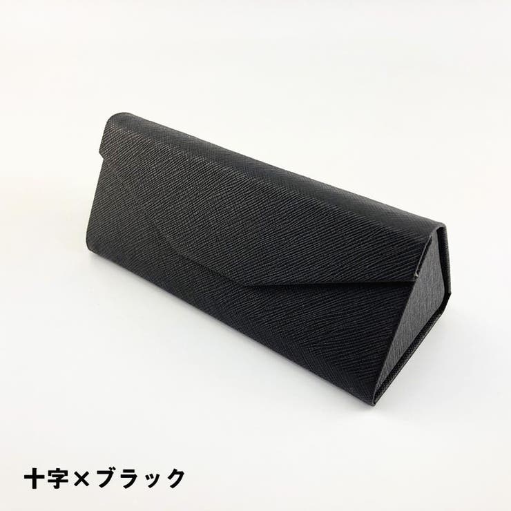 眼鏡ケース サングラスケース ハードケース | PlusNao | 詳細画像14 