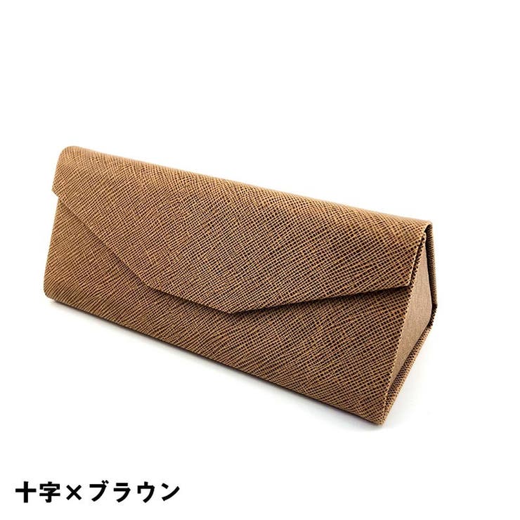 眼鏡ケース サングラスケース ハードケース | PlusNao | 詳細画像15 