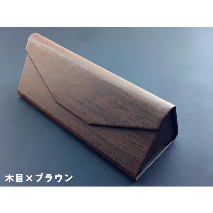 眼鏡ケース サングラスケース ハードケース | PlusNao | 詳細画像8 