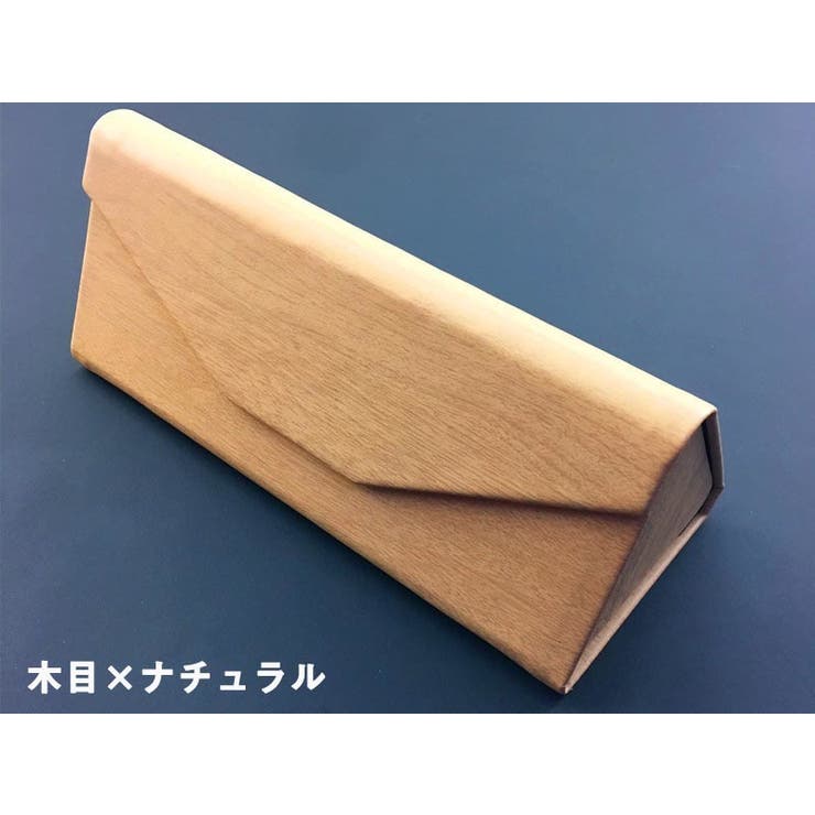 眼鏡ケース サングラスケース ハードケース | PlusNao | 詳細画像9 