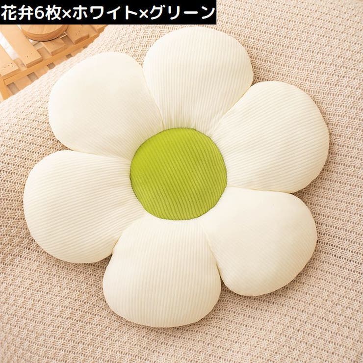フロアクッション シートクッション 花 | PlusNao | 詳細画像11 