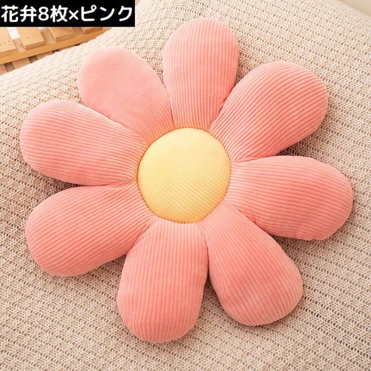 フロアクッション シートクッション 花 | PlusNao | 詳細画像12 