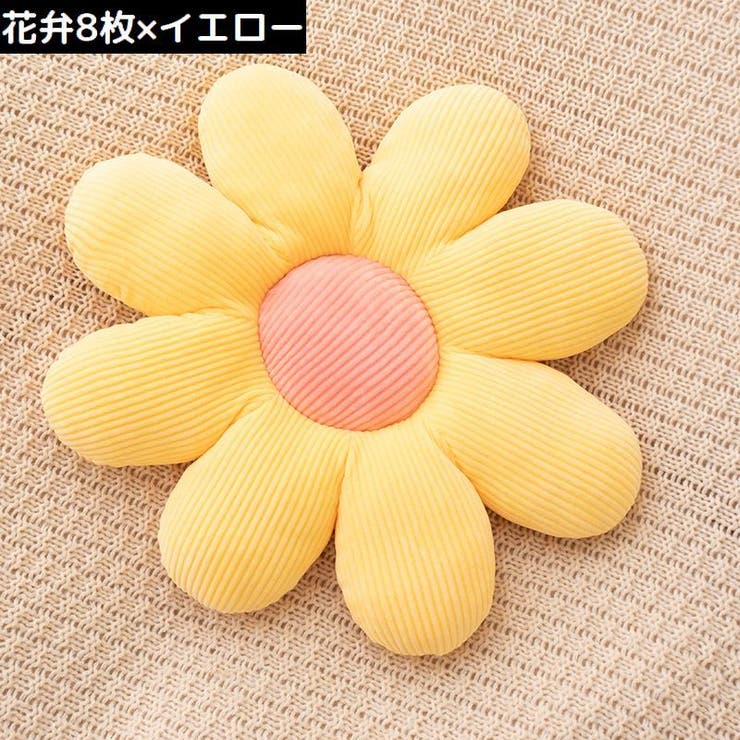 フロアクッション シートクッション 花 | PlusNao | 詳細画像13 
