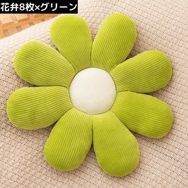 フロアクッション シートクッション 花 | PlusNao | 詳細画像14 