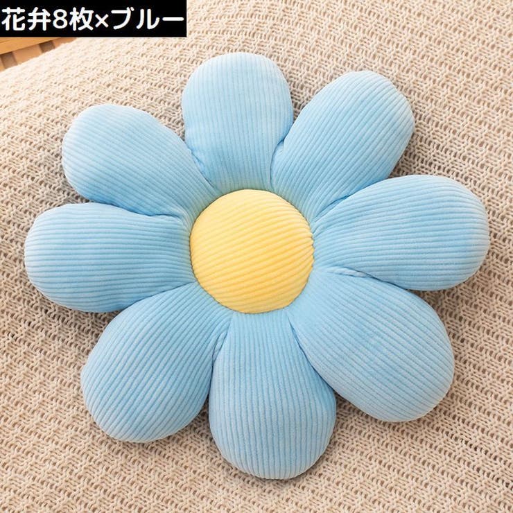 フロアクッション シートクッション 花 | PlusNao | 詳細画像15 