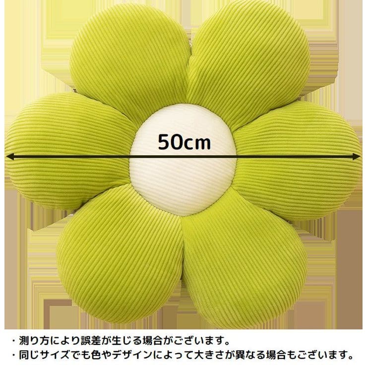 フロアクッション シートクッション 花 | PlusNao | 詳細画像20 