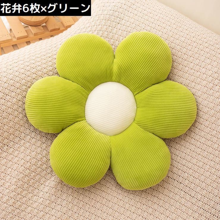フロアクッション シートクッション 花 | PlusNao | 詳細画像7 