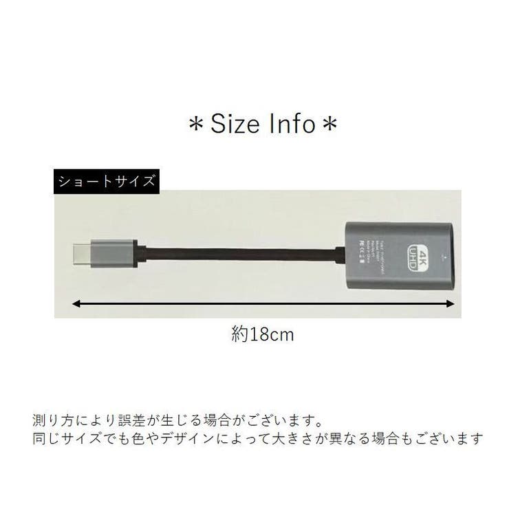 変換コネクタ 変換アダプター 変換ケーブル | PlusNao | 詳細画像12 