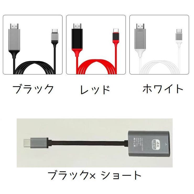 変換コネクタ 変換アダプター 変換ケーブル | PlusNao | 詳細画像13 