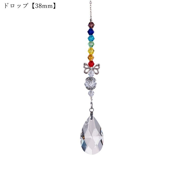 サンキャッチャー インテリア小物 インテリア雑貨 | PlusNao | 詳細画像5 