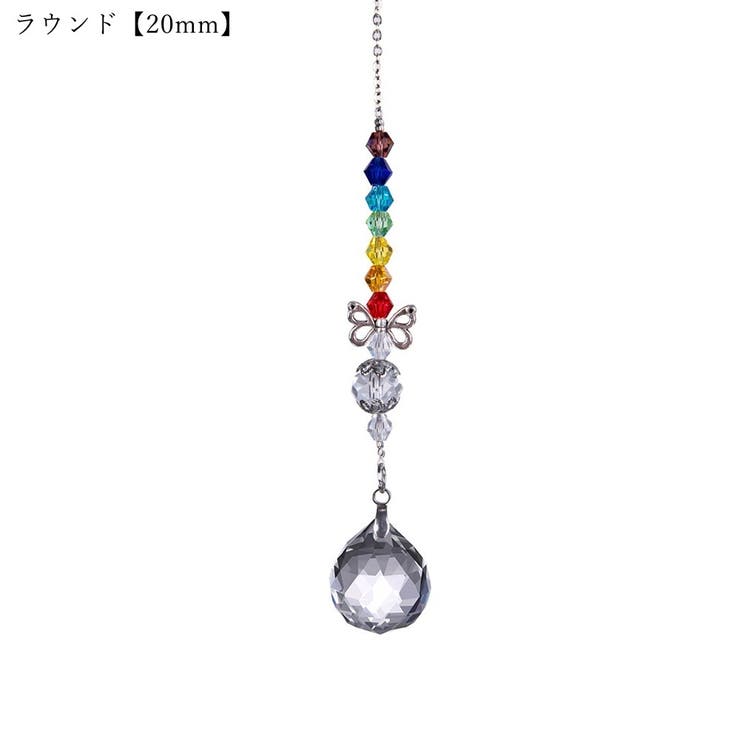 サンキャッチャー インテリア小物 インテリア雑貨 | PlusNao | 詳細画像6 